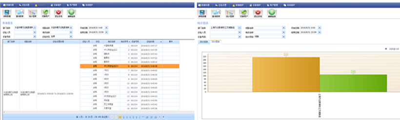 1620370549488381.jpg 萬達(dá)改.jpg